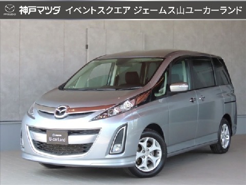 2012 Mazda