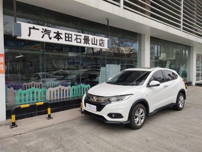2020 Honda 1.5 CVT FWD Pioneer Edition (China-VI)