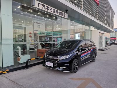 2019 Honda 2.0 CVT Sharp Supreme Edition 7-seat Hybrid (China-VI)