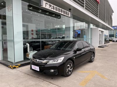 2017 Honda 2.0 CVT Elite Edition (China-V)