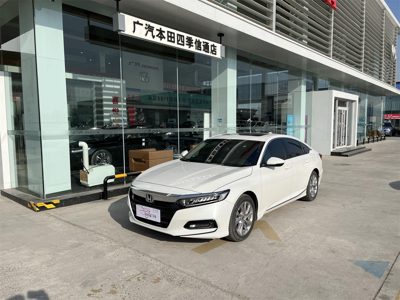 2019 Honda 1.5T-CVT-230TURBO Comfort (China-V)