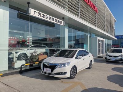 2017 Honda 1.8 CVT Deluxe Edition (China-V)