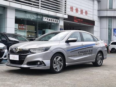 2020 Honda 1.5 CVT Sharp Flagship Edition Hybrid (China-VI)