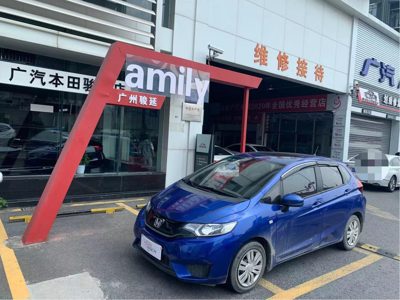 2016 Honda 1.5-CVT Elite (China-V)