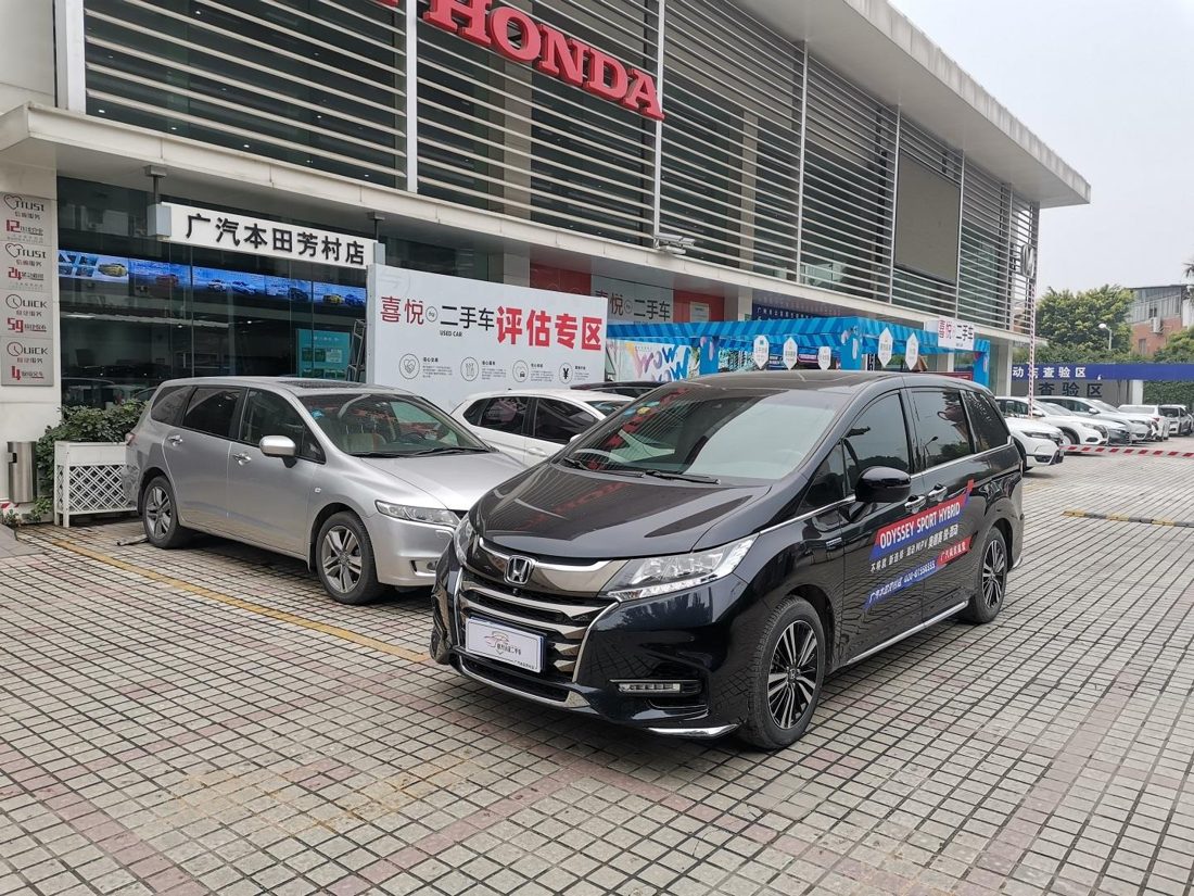 2019 Honda 2.0-CVT Zhizhen 7-Seat Hybrid (China-VI)