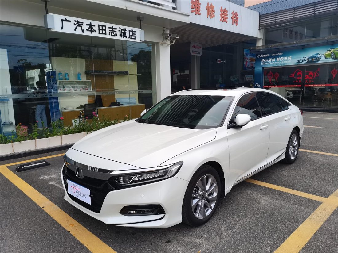 2020 Honda 1.5T CVT 260TURBO Elite Edition (China-VI)