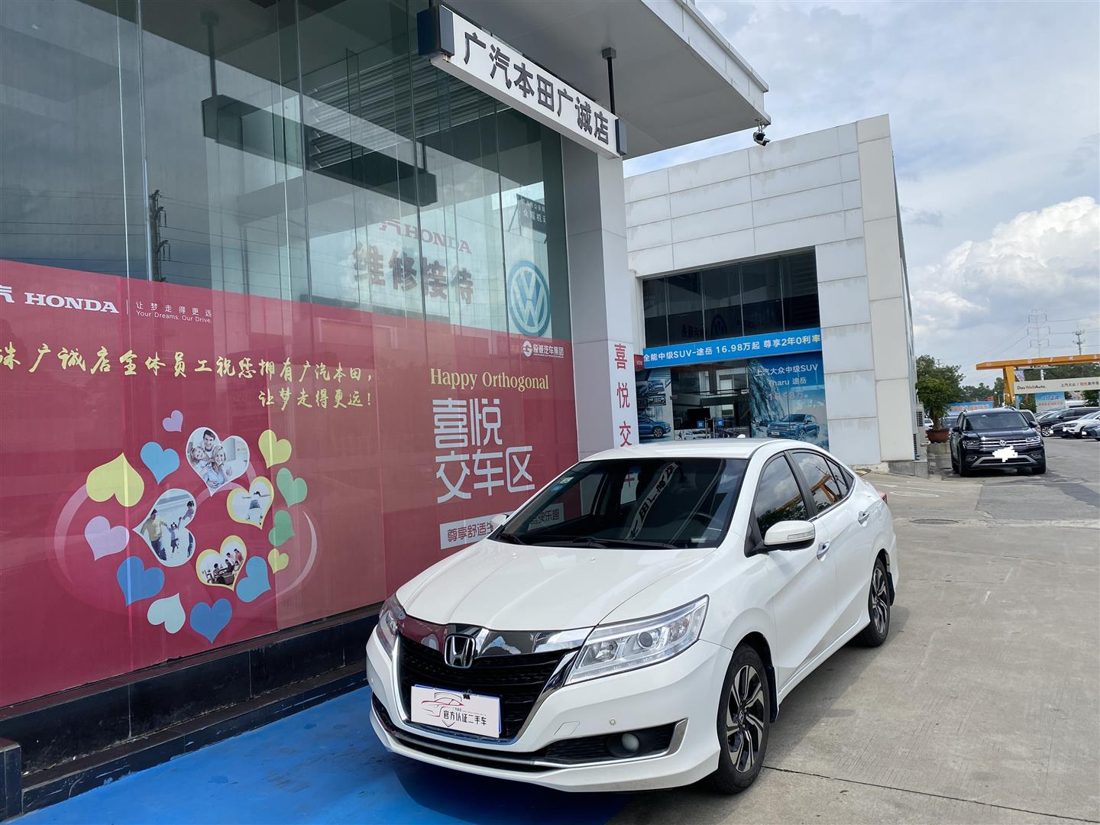 2018 Honda 1.8-CVT Comfort (China-V)