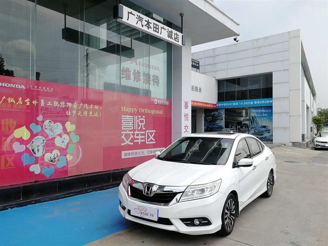 2015 Honda 1.8 AT Deluxe (China-V)
