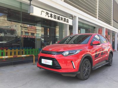 2019 Honda VE-1 Deluxe Edition Pure Electric