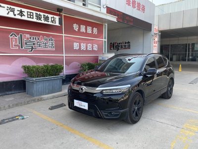 2020 Honda 1.5T CVT FWD 240TURBO Elite (China-VI)