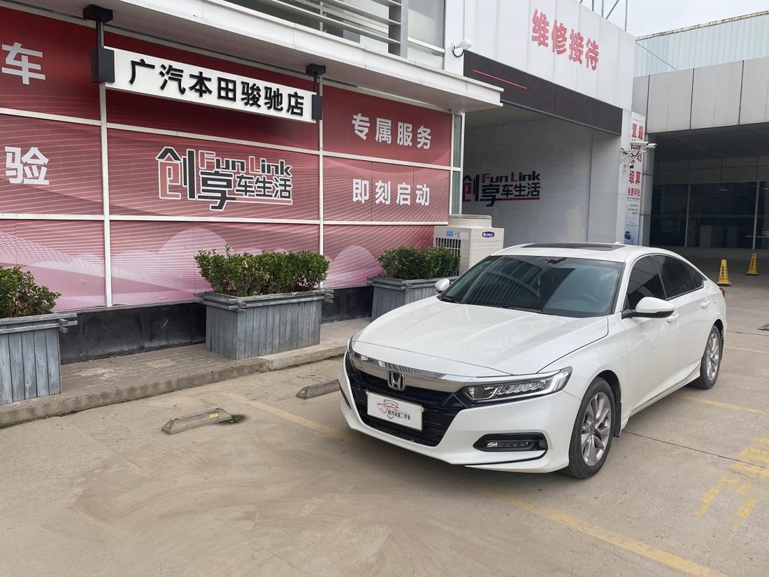 2019 Honda 1.5T CVT 260TURBO Elite Edition (China-V)