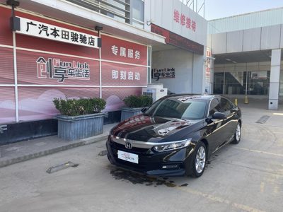 2019 Honda 1.5T CVT 260TURBO Elite Edition (China-V)