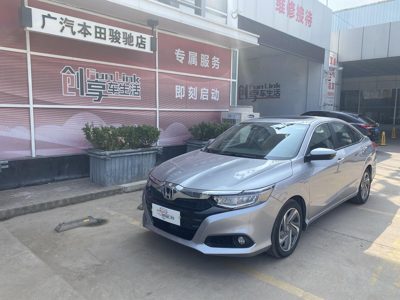 2020 Honda 1.5 CVT Sharp Flagship Edition Hybrid (China-VI)