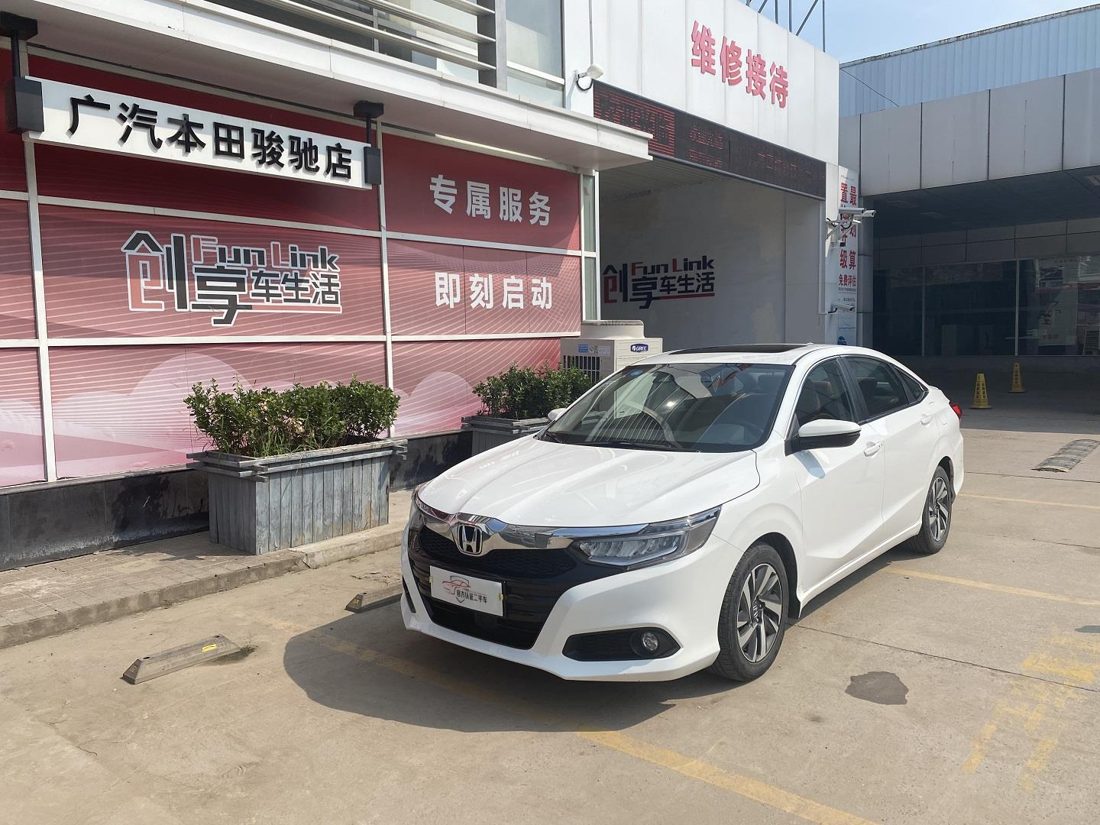 2018 Honda 1.0T CVT 180Turbo Flagship Edition (China-V)