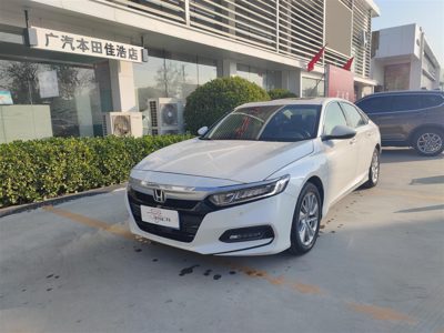 2019 Honda 1.5T CVT 260TURBO Deluxe Edition (China-V)