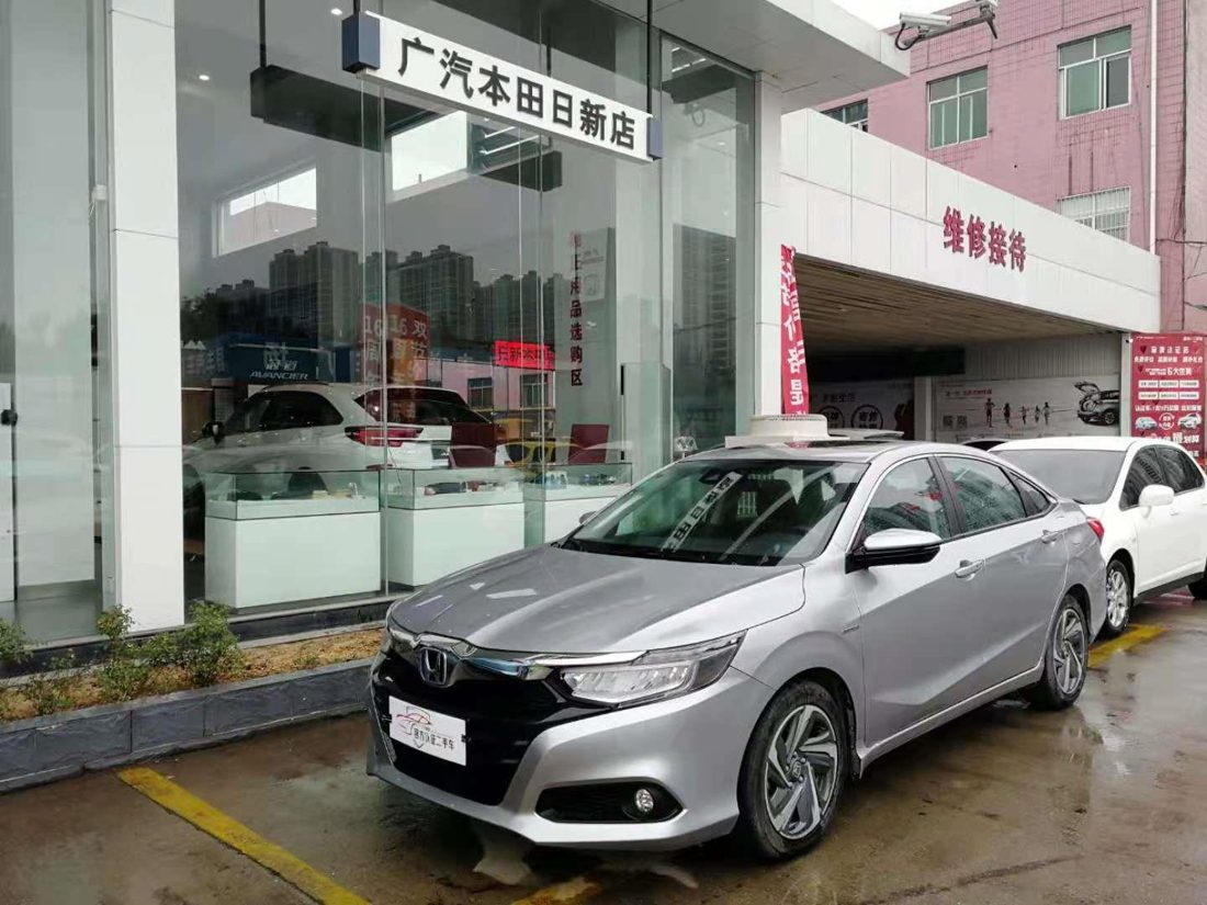 2020 Honda 1.5 CVT Sharp Flagship Edition Hybrid (China-VI)