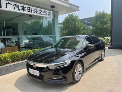 2019 Honda 1.5T-CVT-230TURBO Comfort Enjoy Edition (China-VI)