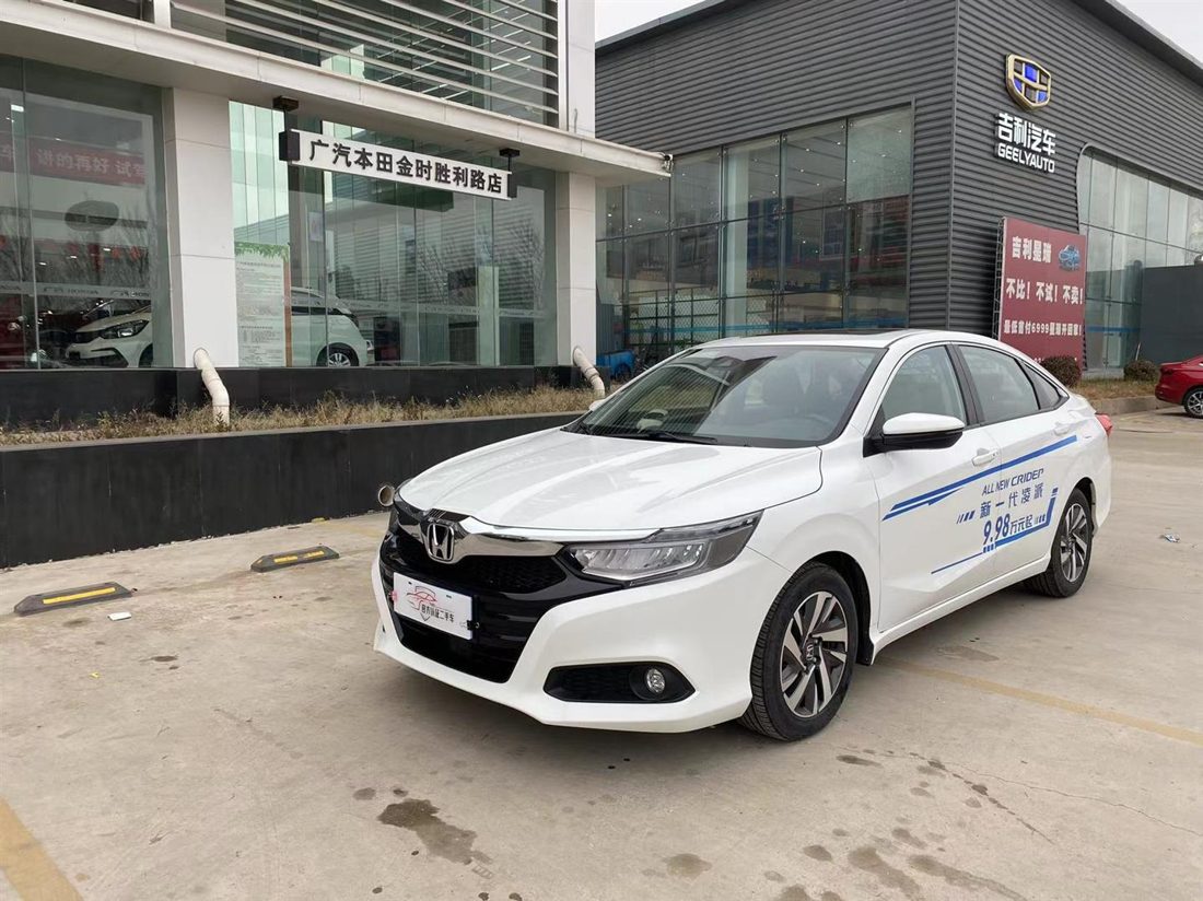 2020 Honda 1.0T CVT 180Turbo Flagship Edition (China-VI)