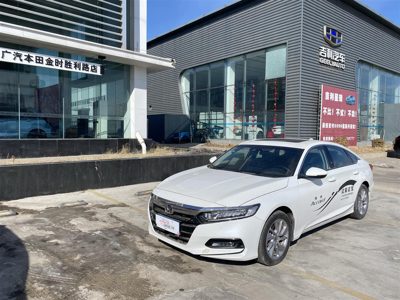 2020 Honda 1.5T CVT 260TURBO Deluxe Edition (China-VI)
