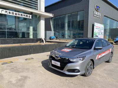 2020 Honda 1.5 CVT Sharp Flagship Edition Hybrid (China-VI)