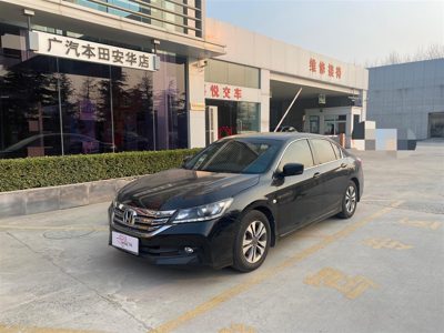 2015 Honda 2.0 CVT Comfort Edition LX (China-V)