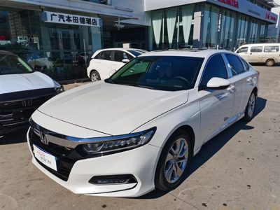 2020 Honda 1.5T CVT 260TURBO Elite Edition (China-VI)