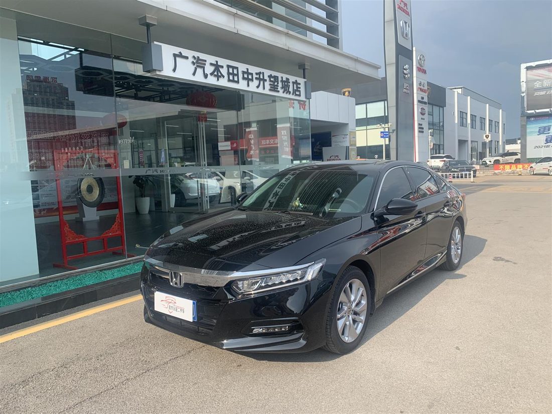 2021 Honda 1.5T CVT 260TURBO Elite Edition (China-VI)
