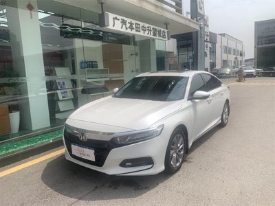 2021 Honda 1.5T CVT 260TURBO Elite Edition (China-VI)