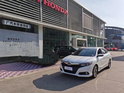 2020 Honda 1.0T-CVT-180Turbo Deluxe (China-VI)