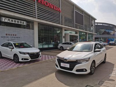 2018 Honda 1.8 CVT Leading Edition (China-V)