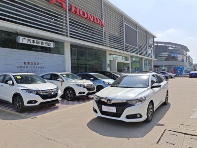 2018 Honda 1.8-CVT Flagship Edition (China-V)