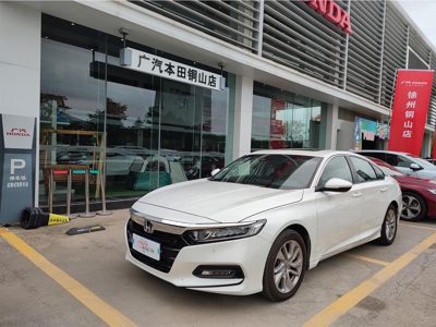 2019 Honda 1.5T CVT 260TURBO Elite Edition (China-V)
