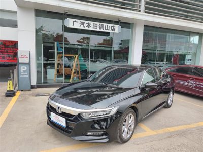 2020 Honda 1.5T CVT 260TURBO Elite Edition (China-VI)