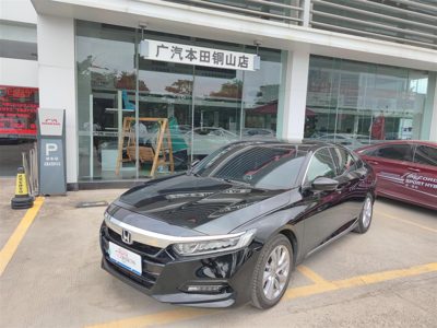 2020 Honda 1.5T CVT 260TURBO Elite Edition (China-VI)