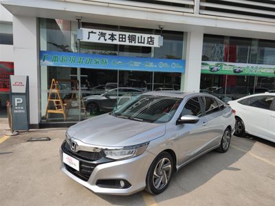 2020 Honda 1.5 CVT Sharp Flagship Edition Hybrid (China-VI)