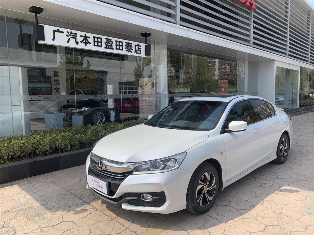 2016 Honda 2.0 CVT Elite Edition (China-V)