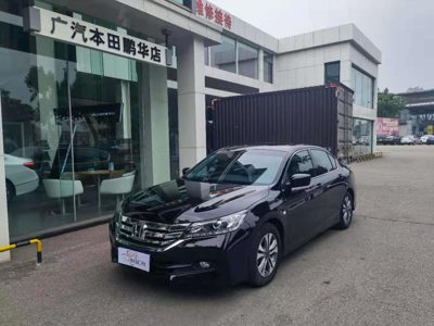 2016 Honda 2.0 CVT Comfort Edition LX (China-V)