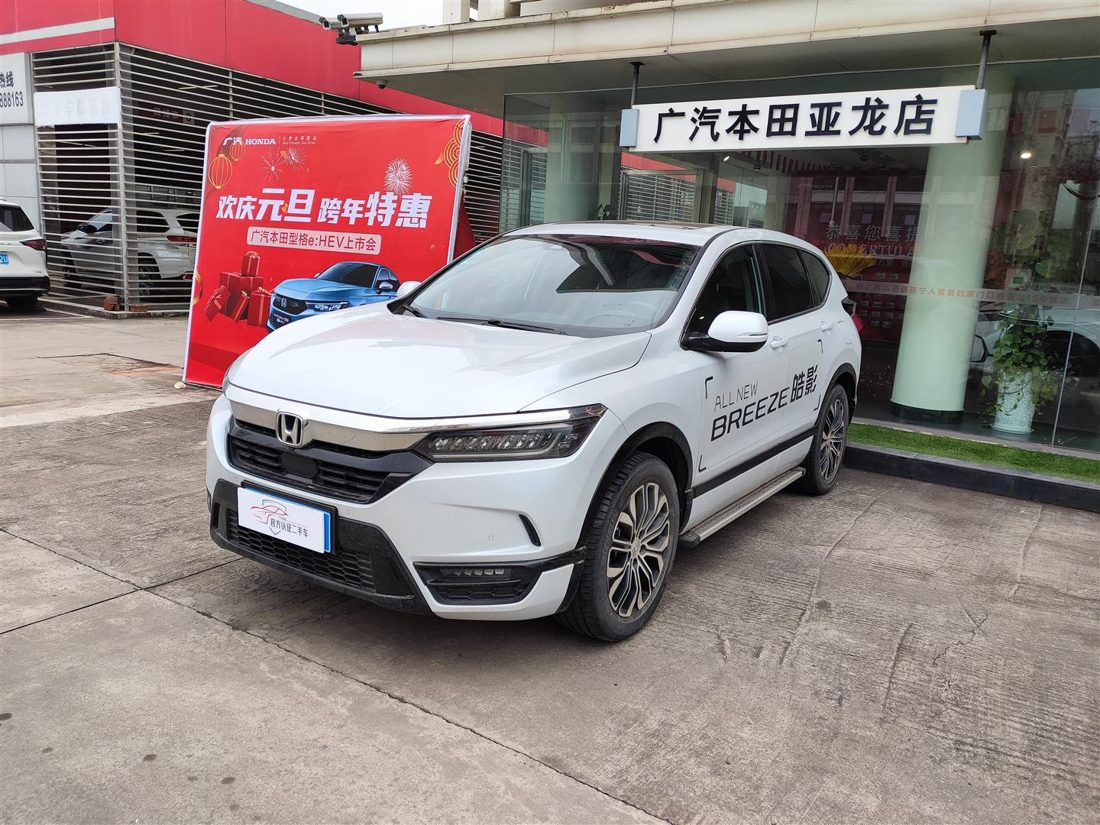 2019 Honda 1.5T CVT AWD 240TURBO Prestige (China-VI)