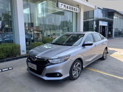 2020 Honda 1.5 CVT Sharp Flagship Edition Hybrid (China-VI)
