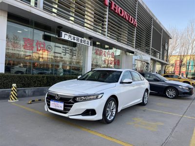2023 Honda 1.5T CVT 260TURBO Deluxe Edition (China-VI)