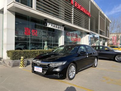 2023 Honda 1.5T CVT 260TURBO Deluxe Edition (China-VI)