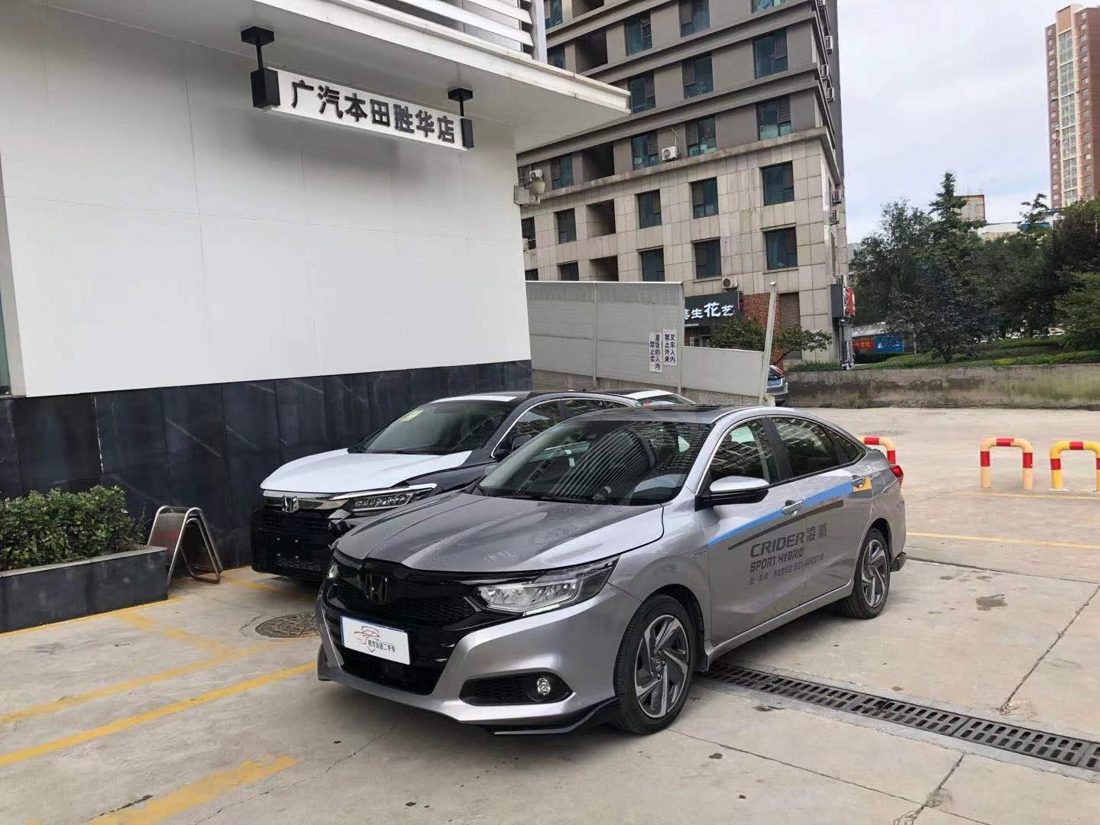 2020 Honda 1.5 CVT Sharp Flagship Edition Hybrid (China-VI)