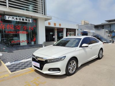 2019 Honda 1.5T CVT 260TURBO Elite Edition (China-V)