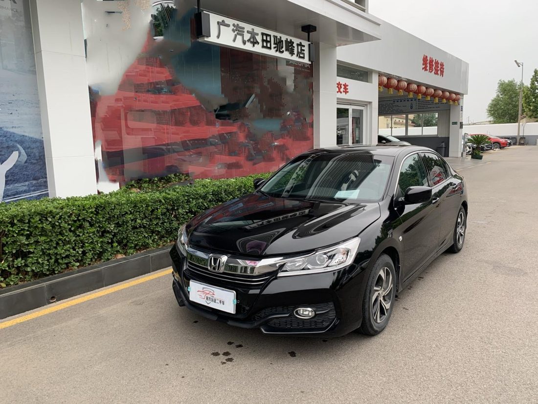 2018 Honda 2.0 CVT Comfort Edition (China-V)