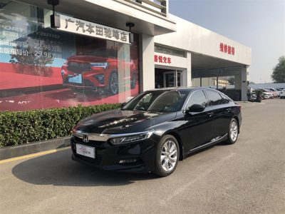2019 Honda 1.5T CVT 230TURBO Comfort Edition (China VI)