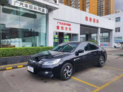 2016 Honda 2.0 CVT Comfort Edition LX (China-V)