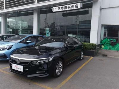 2019 Honda 1.5T CVT 260TURBO Elite Edition (China-VI)