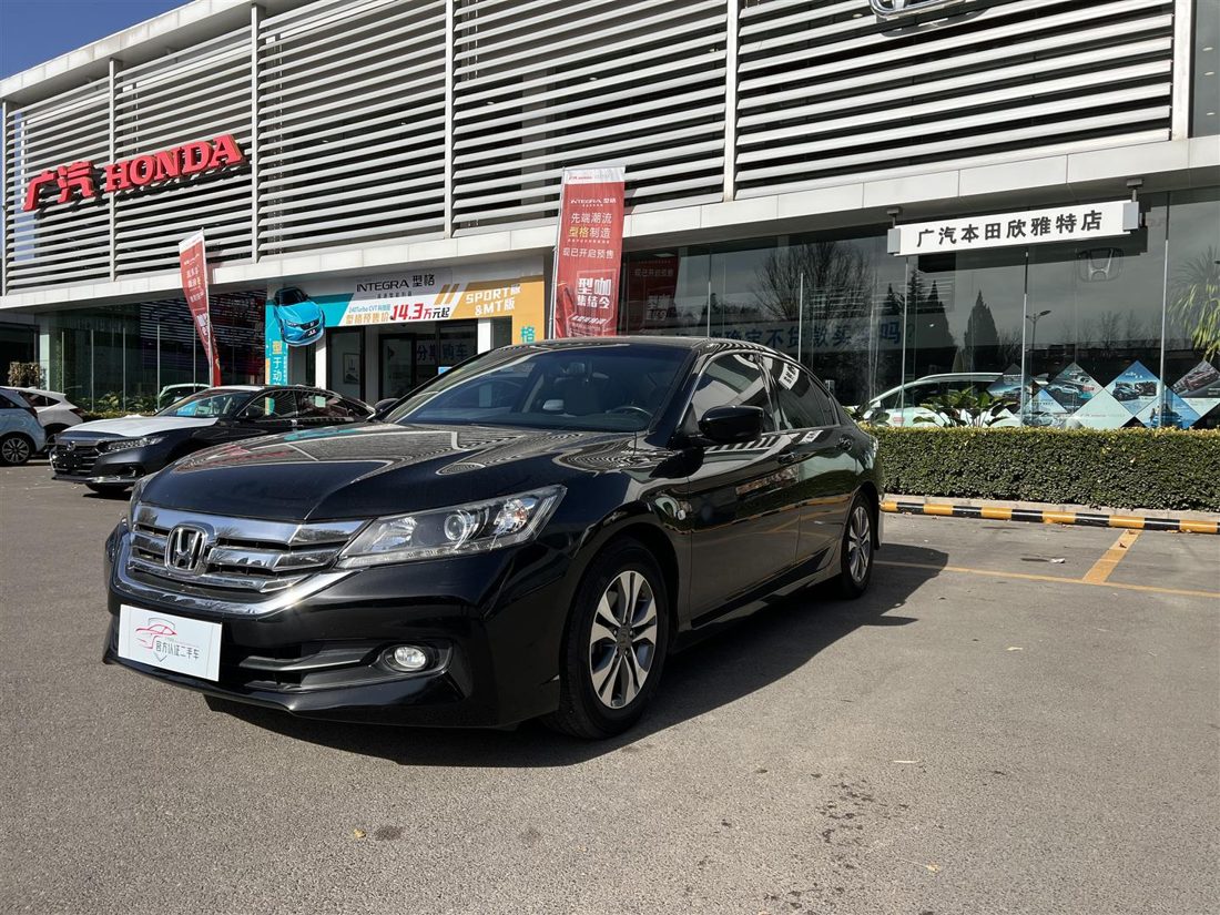 2015 Honda 2.0 CVT Deluxe EX (China-V)