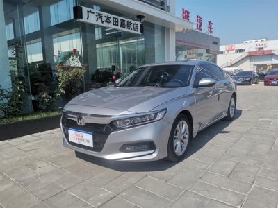 2019 Honda 1.5T CVT 260TURBO Elite Edition (China-VI)