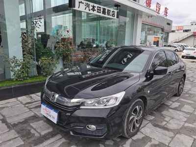 2017 Honda 2.0-CVT Deluxe (China-V)